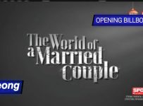 The World Of A Married Couple November 27 2023 HD Replay Episode